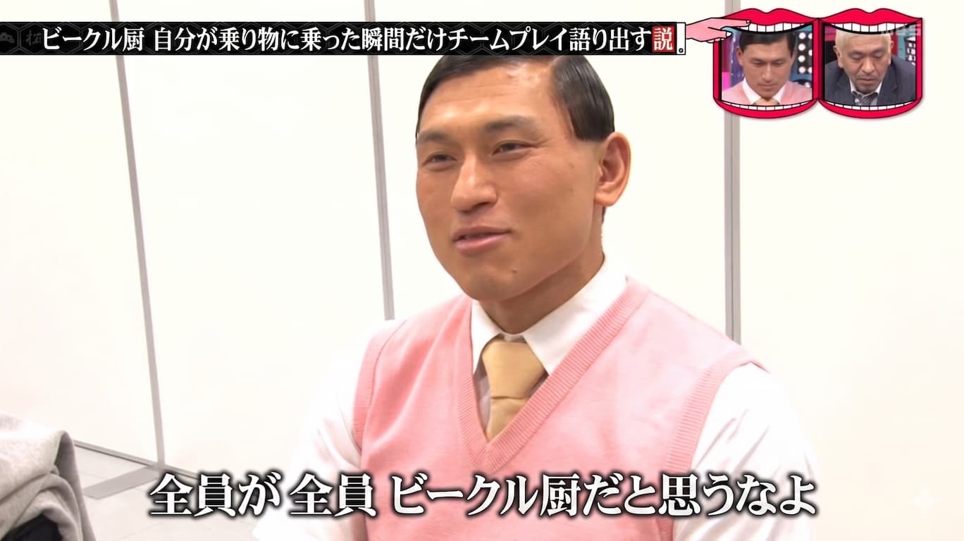 ビークル厨_自分が乗った瞬間だけチームプレイ語り出す説.jpg ビークル厨_自分が乗った瞬間だけチームプレイ語り出す説.jpg
