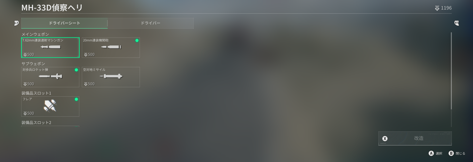 sc_1907.png sc_1907.png