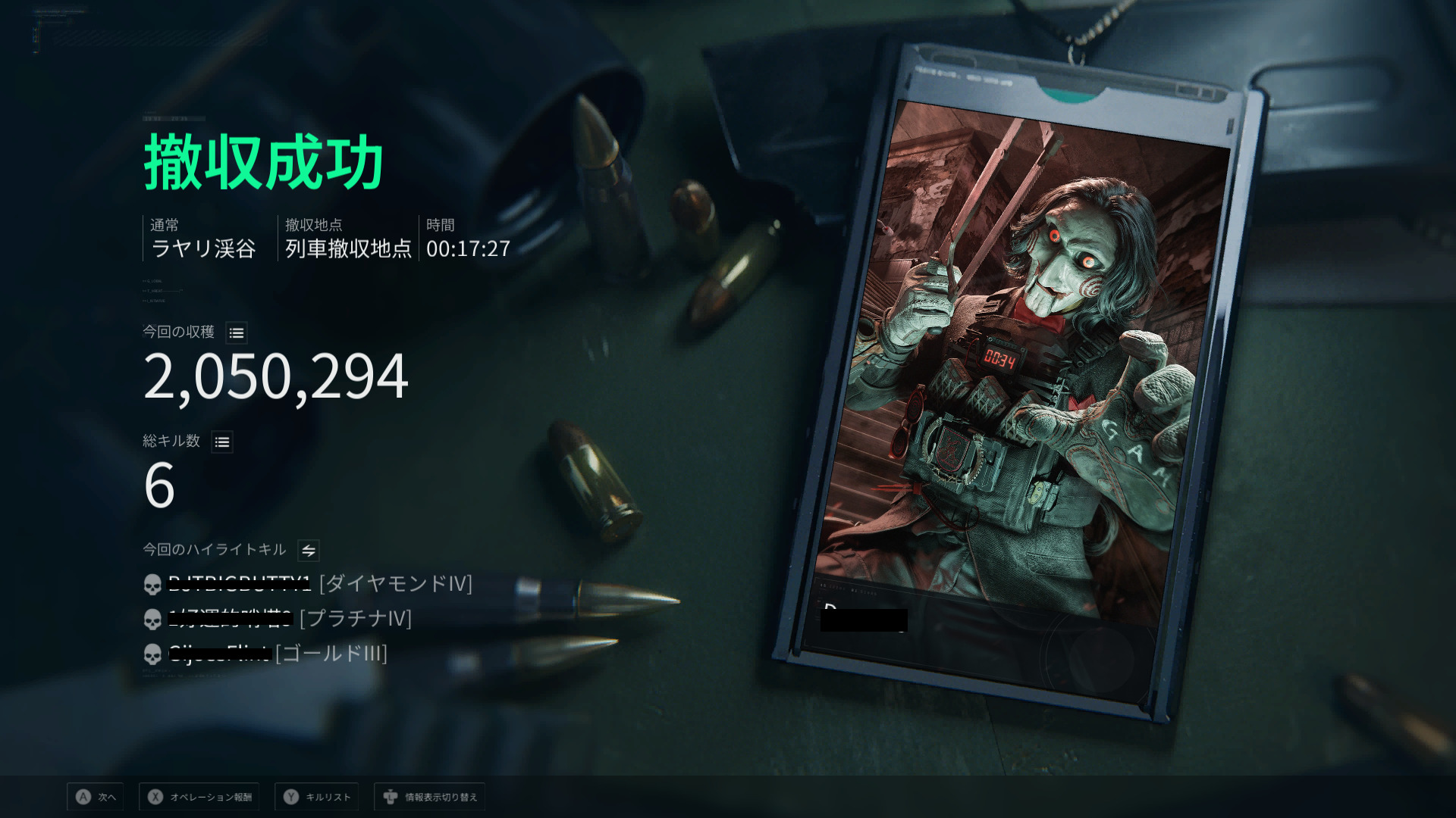 Screenshot_1741.jpg Screenshot_1741.jpg