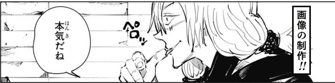 EnFQHxCWEAcamSB.jpg EnFQHxCWEAcamSB.jpg