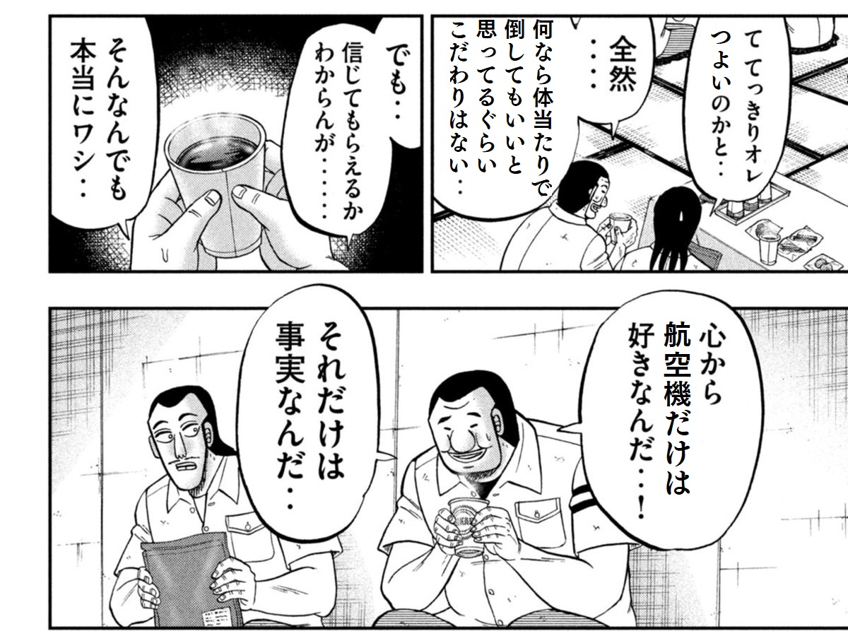 Ride_Jet_Right_Now.jpg Ride_Jet_Right_Now.jpg